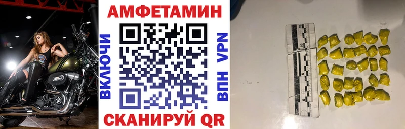 АМФЕТАМИН 98% Кораблино