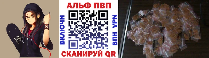 Alfa_PVP Соль  мега зеркало  Кораблино 