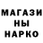 МЕТАМФЕТАМИН кристалл Lindethiel