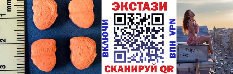 Ecstasy таблы  Кораблино 