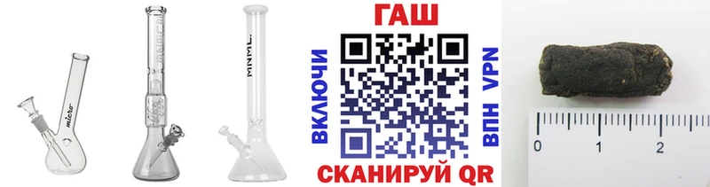 купить   Кораблино  ГАШ убойный 