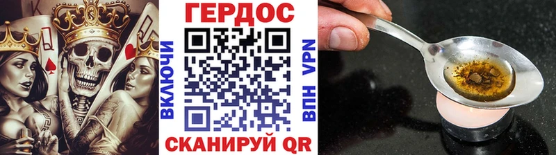 ГЕРОИН Афган площадка как зайти Кораблино