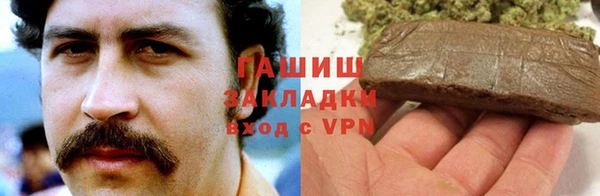 Альфа ПВП Балабаново