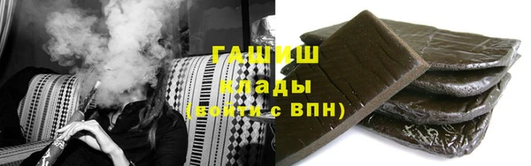 Альфа ПВП Балабаново