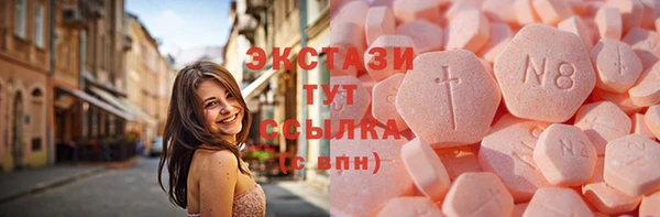 Альфа ПВП Балабаново