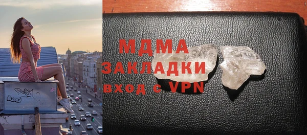 Альфа ПВП Балабаново