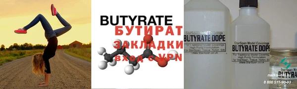 прущая мука Балахна