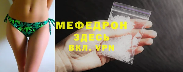 прущая мука Балахна