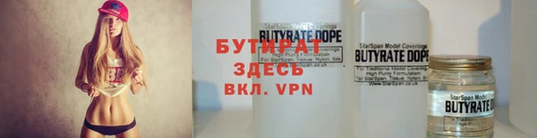 Альфа ПВП Балабаново