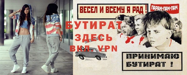 jwh Баксан