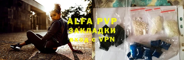 Альфа ПВП Балабаново