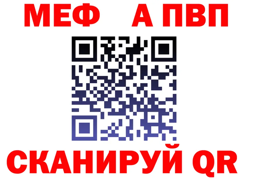 МЯУ-МЯУ VHQ зеркало мориарти блэк спрут Кораблино