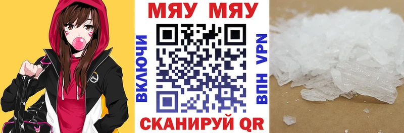 кракен онион  Кораблино  Мефедрон кристаллы 