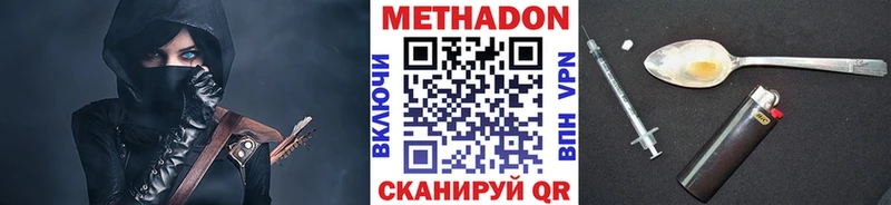 OMG зеркало  даркнет сайт  Кораблино  Метадон VHQ 