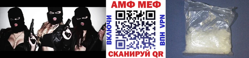 Первитин Декстрометамфетамин 99.9%  цена   ОМГ ОМГ вход  Кораблино 