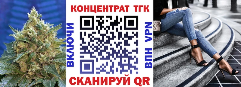 Дистиллят ТГК вейп  Кораблино 