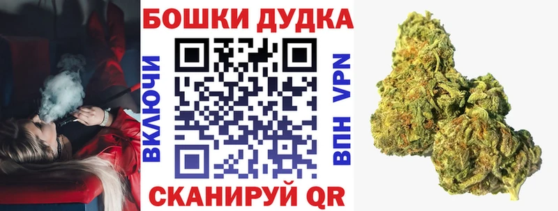 KRAKEN зеркало  наркота  Кораблино  нарко площадка состав  Марихуана семена 